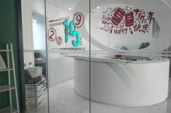 [9分钟科普下]三亚公司单位电话_哔哩哔哩-2